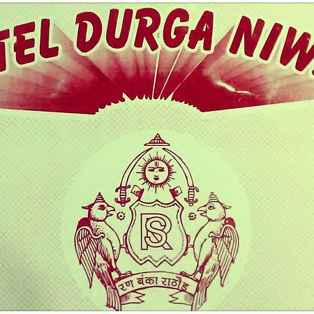 Hotel Durga Niwas Deoli Exteriör bild